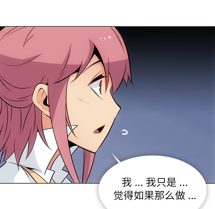 第 30 话7