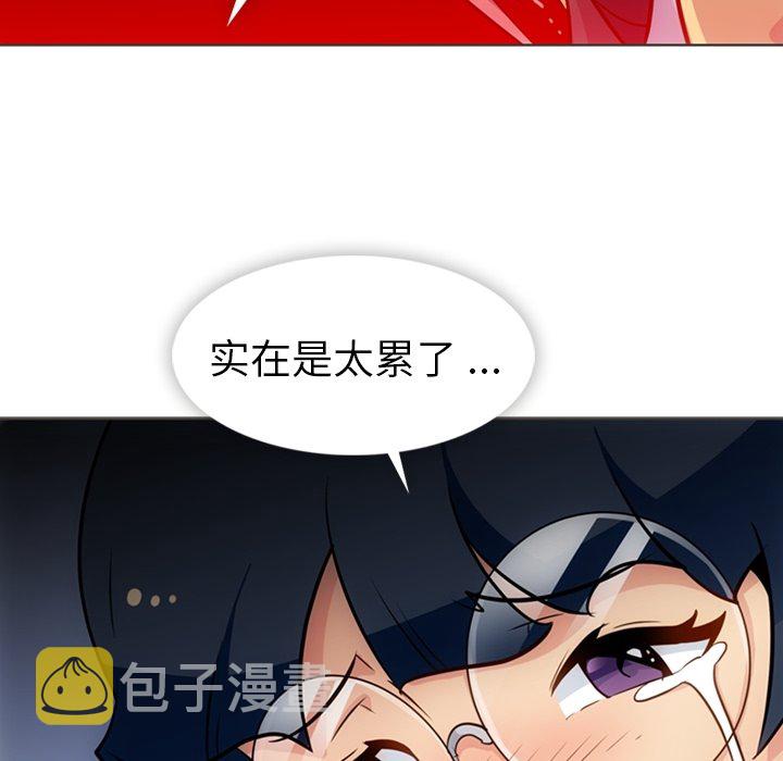 第 32 话76
