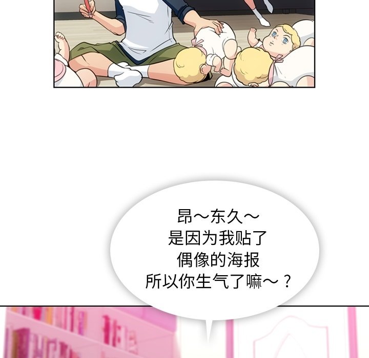 第 19 话12