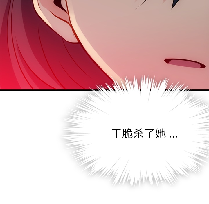 第 5 话115