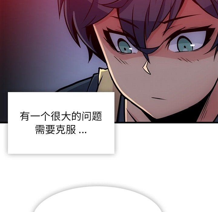 第 13 话91