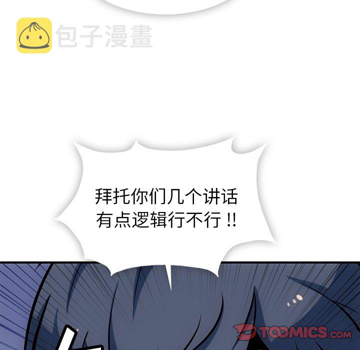 第 14 话35