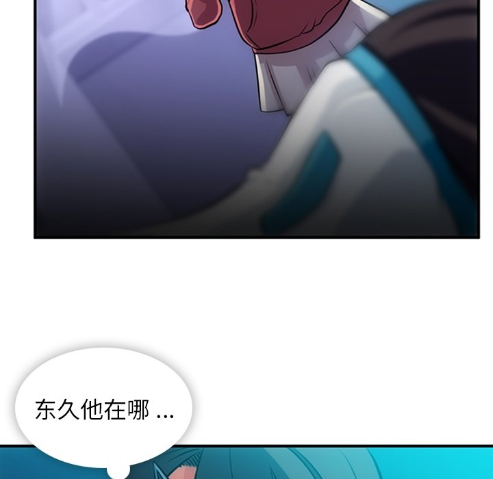 第 14 话19