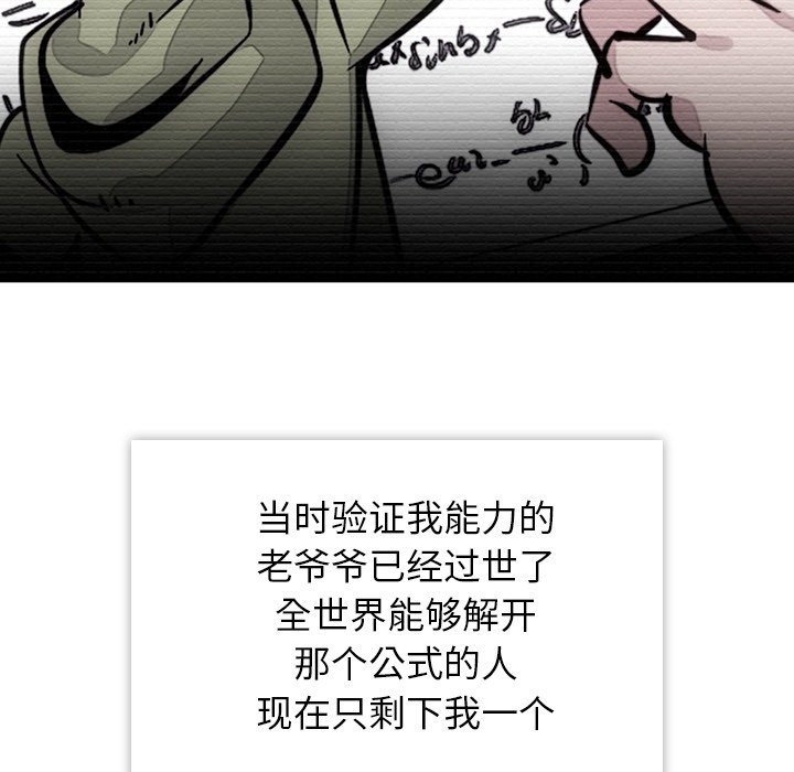第 3 话6