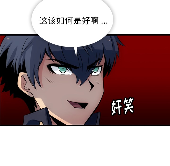 第 4 话130