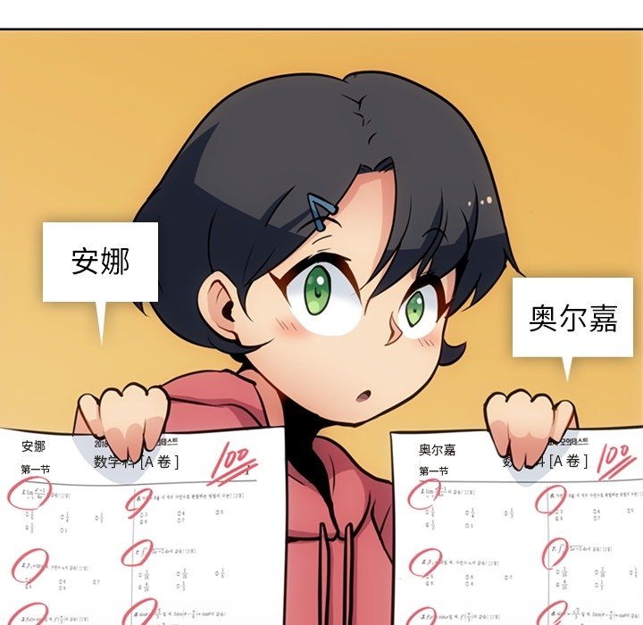 第 22 话11