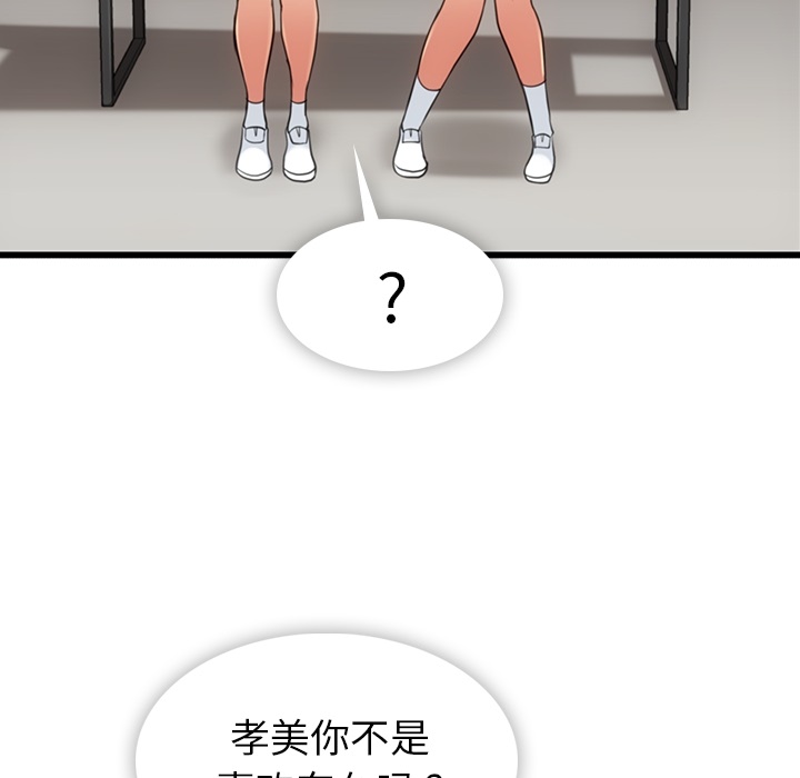 第 6 话97