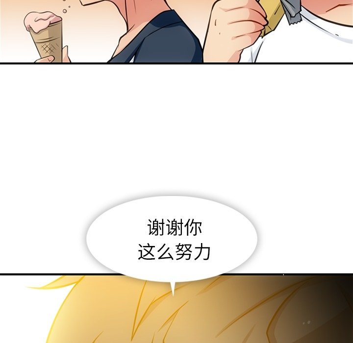 第 15 话84