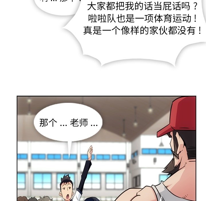 第 29 话9