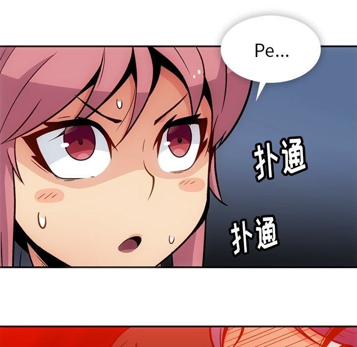 第 17 话85