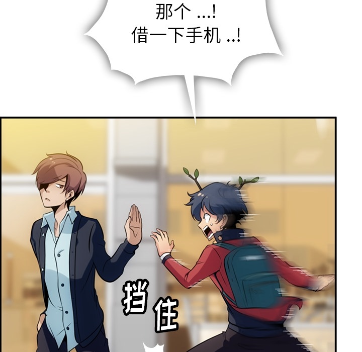 第 3 话54