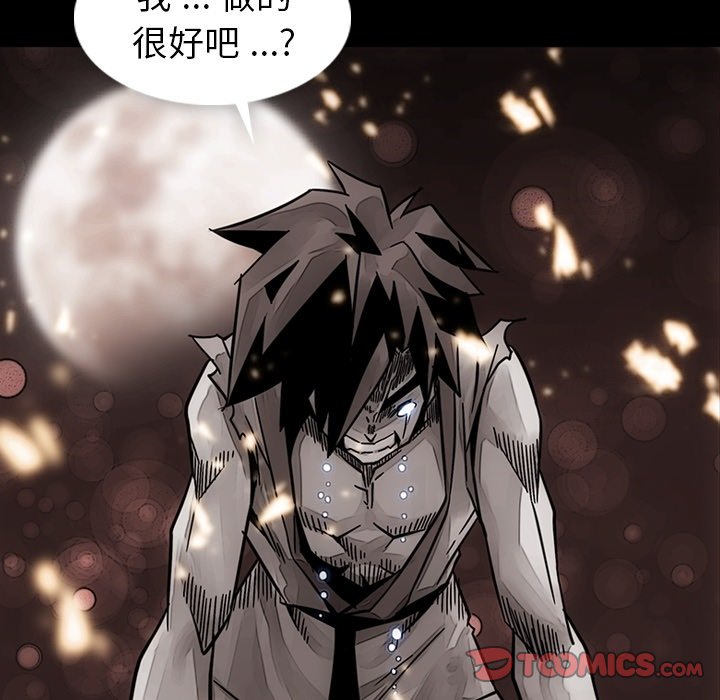 第 23 话35