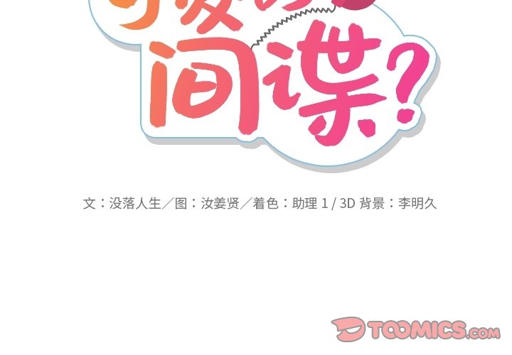 第 21 话1