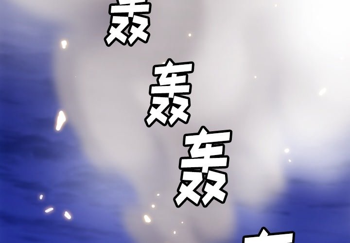 第 39 话3