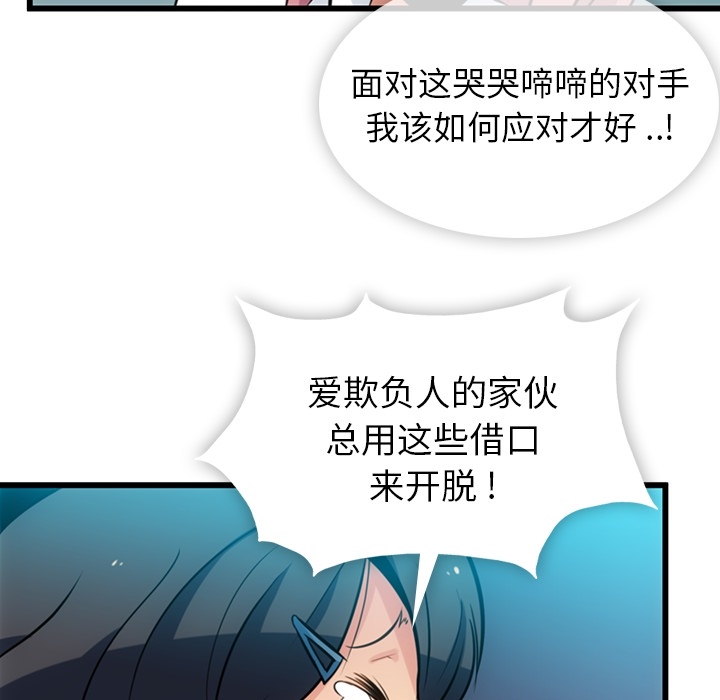 第 6 话36