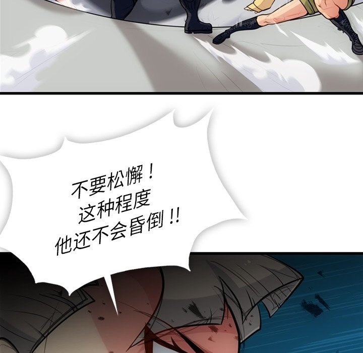 第 13 话17