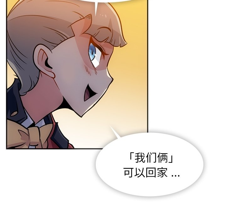 第 17 话103