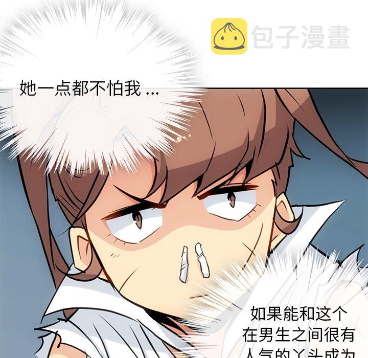 第 26 话91