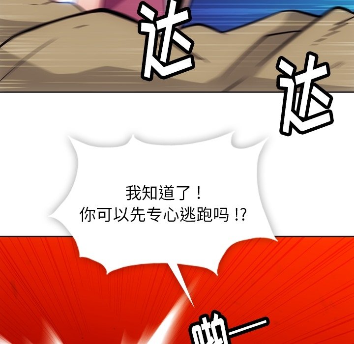 第 39 话39