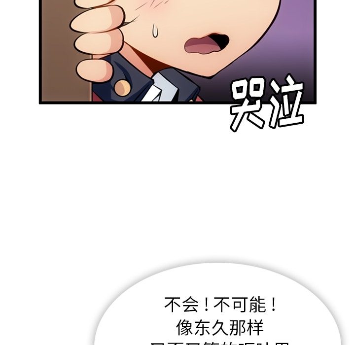 第 5 话11