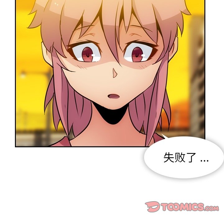 第 20 话35