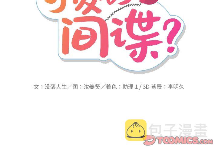 第 30 话1