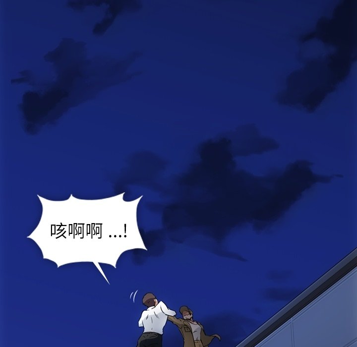 第 30 话93