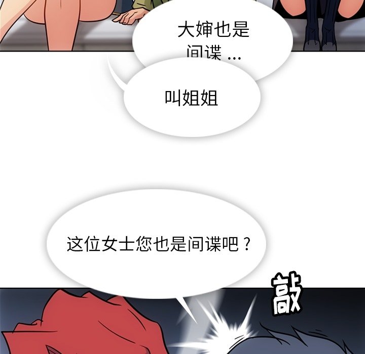 第 39 话57