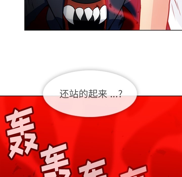 第 28 话109