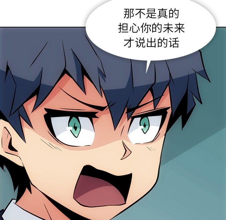第 23 话59