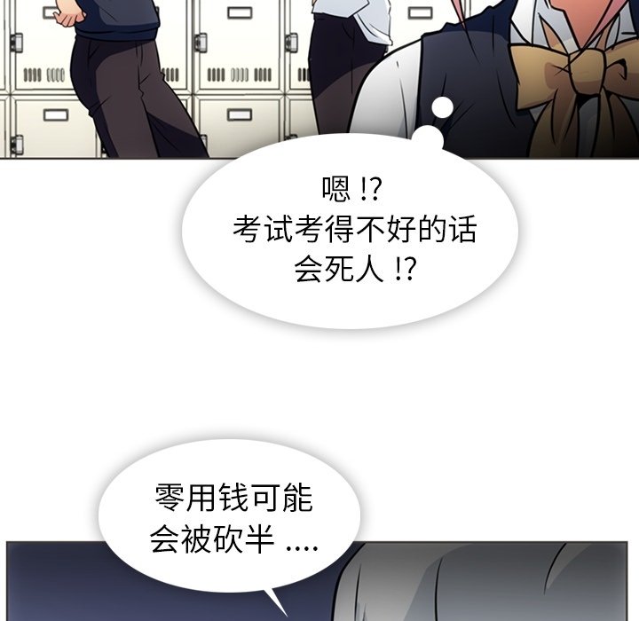 第 30 话83