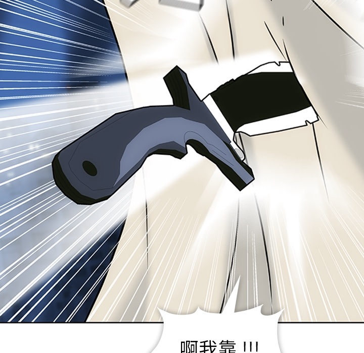 第 2 话90