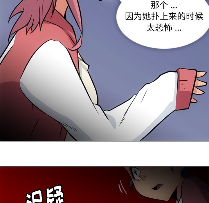 第 20 话10