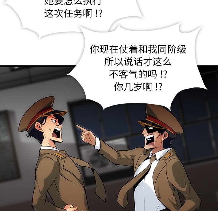 第 1 话153