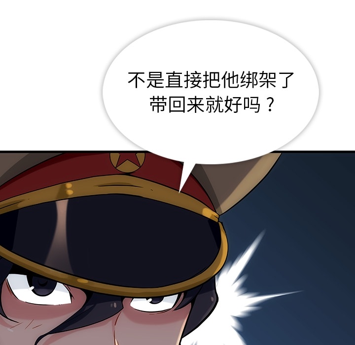 第 1 话131