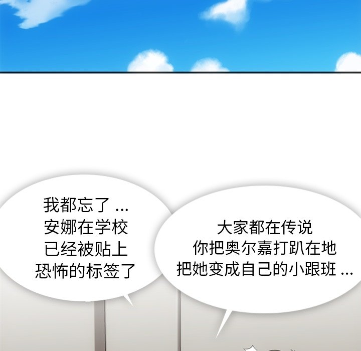 第 17 话28