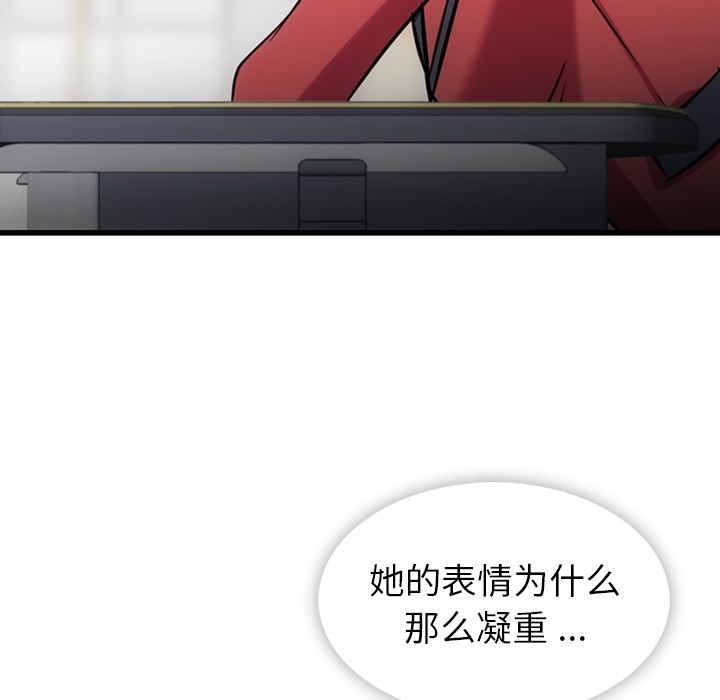 第 6 话126