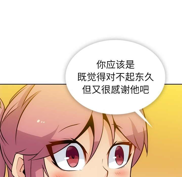 第 18 话84