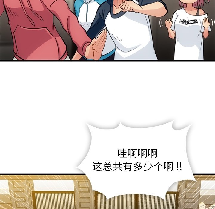 第 14 话76