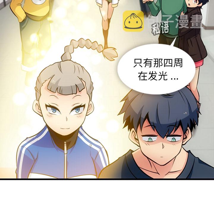 第 10 话86
