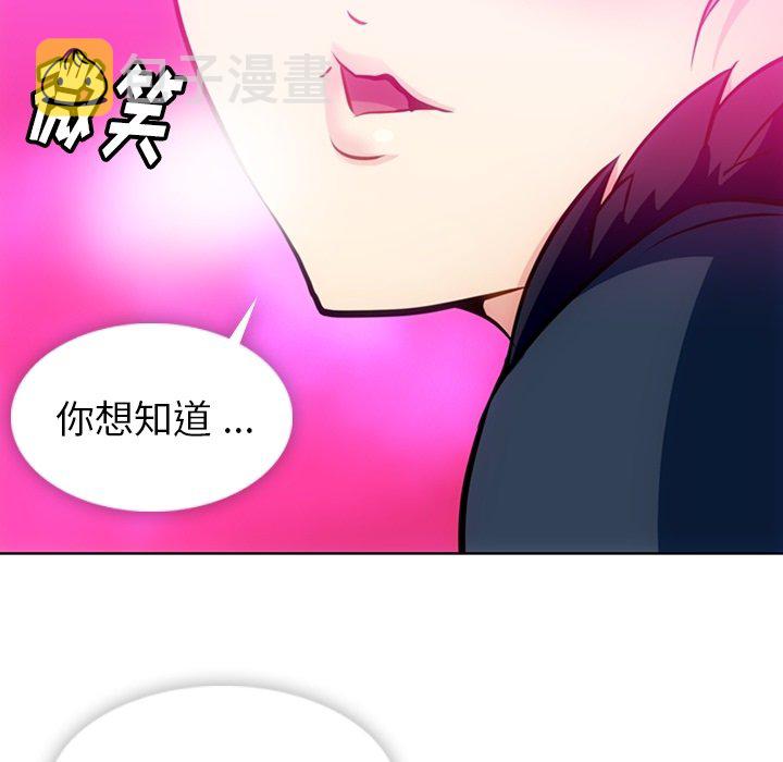 第 26 话52