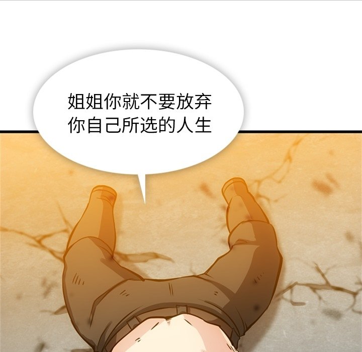 第 13 话72