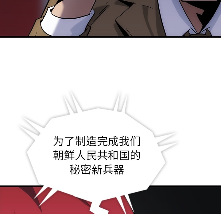 第 1 话125
