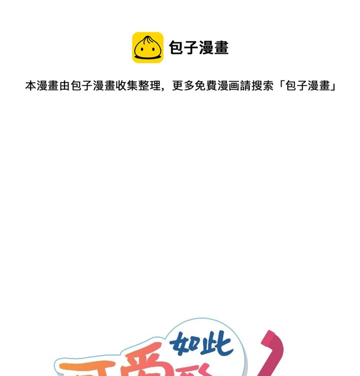 第 19 话0