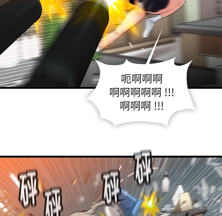 第 8 话22