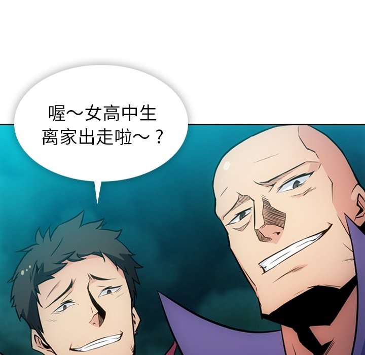 第 33 话32