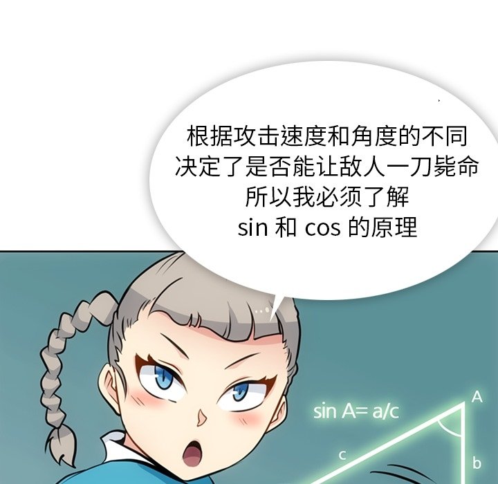 第 22 话15