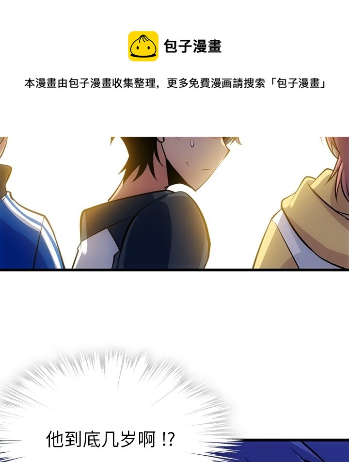 第 13 话78