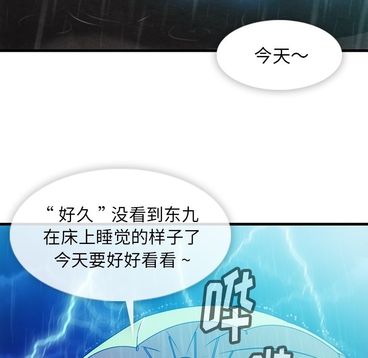 第 13 话126