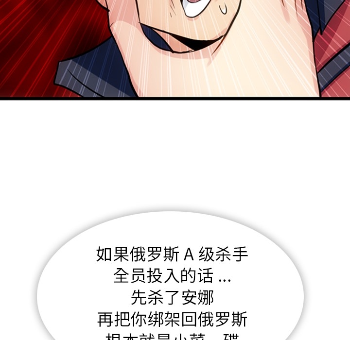 第 7 话106